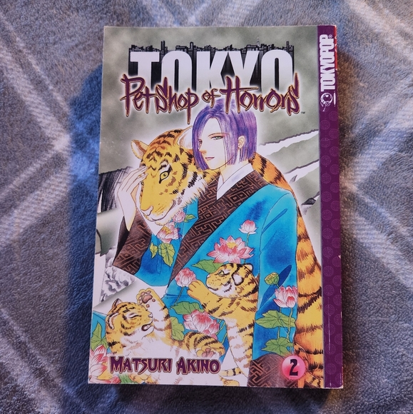 TOKYO Petshop of Horrors. Manga Book Series Volumes 1-2. - Picture 4 of 6